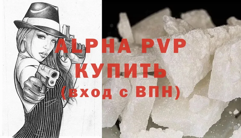 даркнет формула  как найти   Горняк  A-PVP Crystall 